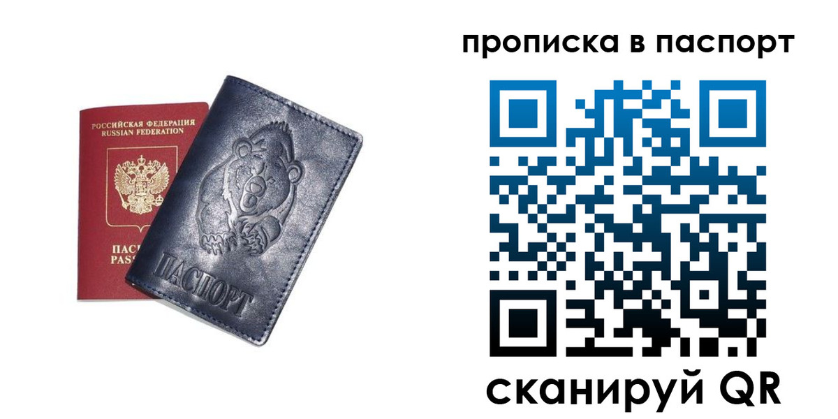 временная регистрация госуслуги в Ипатово
