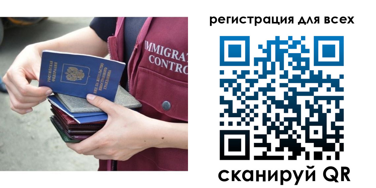 временная регистрация 2025 в Ипатово