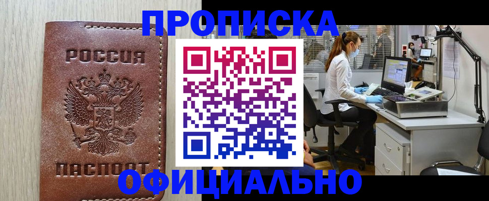 пропишу в квартире в Ипатово