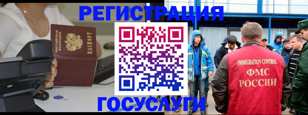 где прописаться в Ипатово