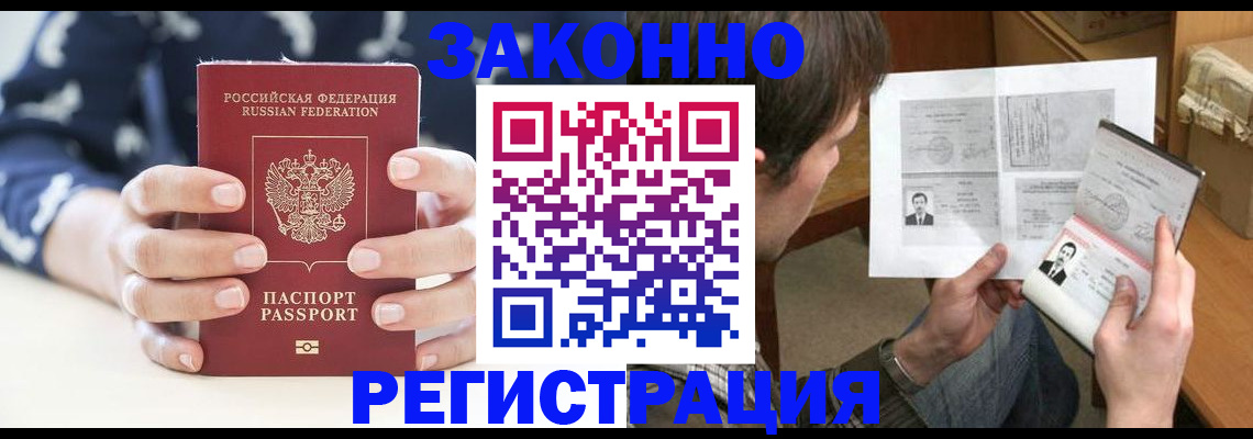 регистрация для дет. сада в Ипатово