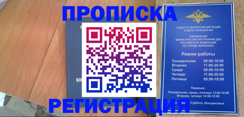 форма 3 в Ипатово