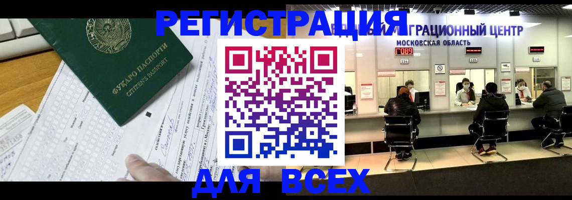 прописка паспорт в Ипатово