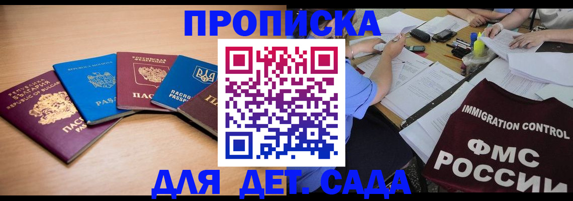 найти адрес прописки в Ипатово